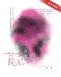 蘑菇妄想 蘑菇妄想