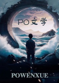 跨过时间拥抱你